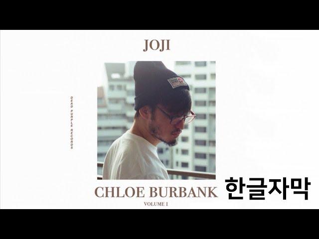 [한글/자막/가사/해석] Joji(조지) - THOM [Chloe Burbank]