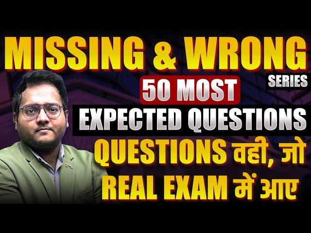 Missing Number Series & Wrong Number Series | 50 Most Expected Pattern | RRB PO 2024 | Harshal Sir