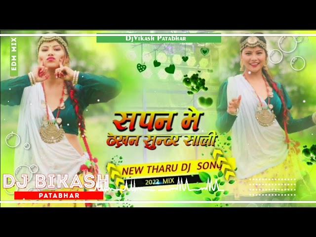 Sapana_Me_Dekhnu_|_Sundar_Sali_|_New_Tharu_Dj_Cultural_Song_Full_Edm_|_Dj_Vikash_Patabhar