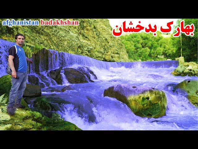 بهارک بدخشان، طبعیت شگفت انگیز، باغ حکیم بای، قصه های بدخشانی Badakhshan Afghanistan