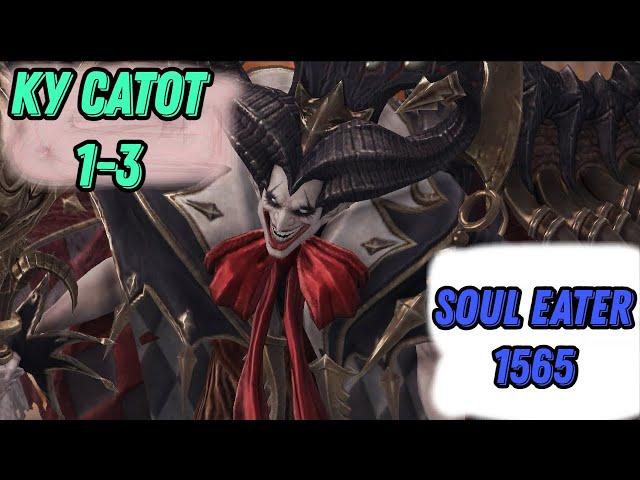 Lost Ark - Soul Eater 1565 (пожирательница душ) Ку-Сатот 1-3