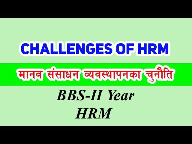 Challenges of HRM in Nepali || BBS Second Year HRM