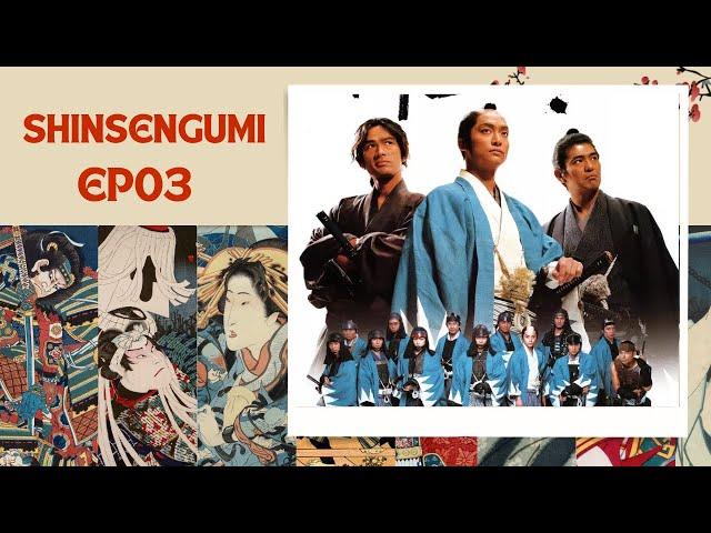 Shinsengumi EP03