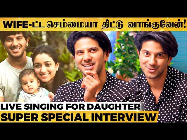 Dq's Family Story, Favorite Movie, Recent Crush & More! - Special Time with Dulquer Salmaan