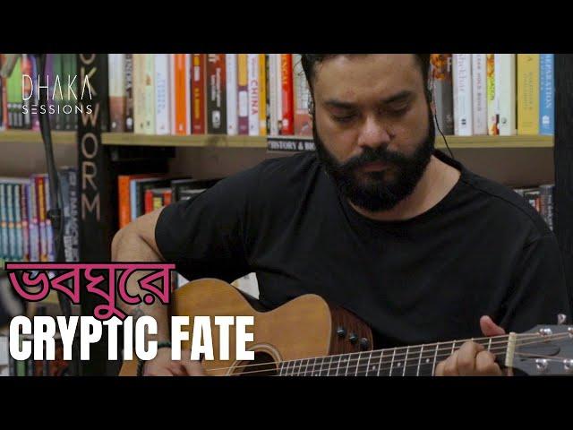 ভবঘুরে ~ CRYPTIC FATE | acoustic live on DHAKA SESSIONS