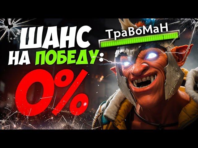 КАК КАМБЭКАТЬ НА КЕРРИ?! ПОКАЗЫВАЮ!  Тролль Дота 2