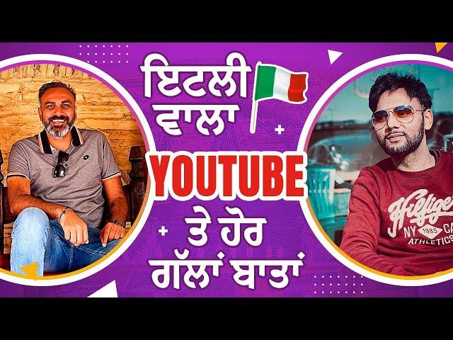 ਕੱਬਾ ਤੇ Funny @PunjabiprankRoastedvlogger  | Italy wala | Podcast Part 5