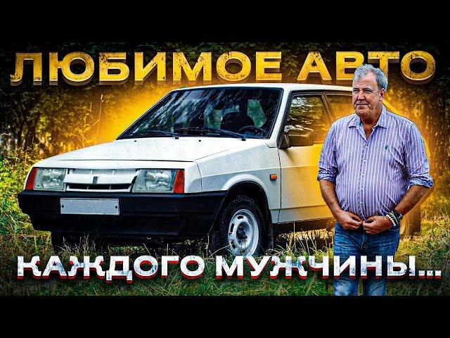 Самые любимые автомобили Джереми Кларксона за всю его жизнь!