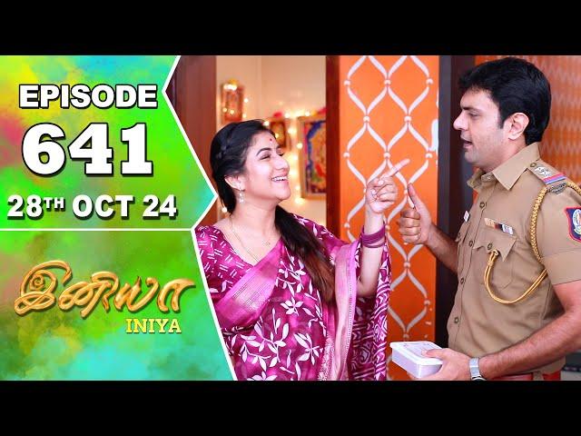 Iniya Serial | Episode 641 | 28th Oct 2024 | Alya Manasa | Rishi | Saregama TV Shows Tamil