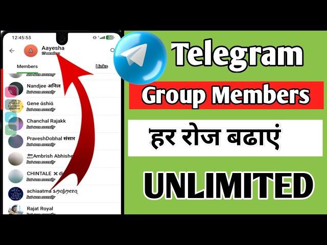 telegram group members kaise badhaye| How to increase real telegram group members