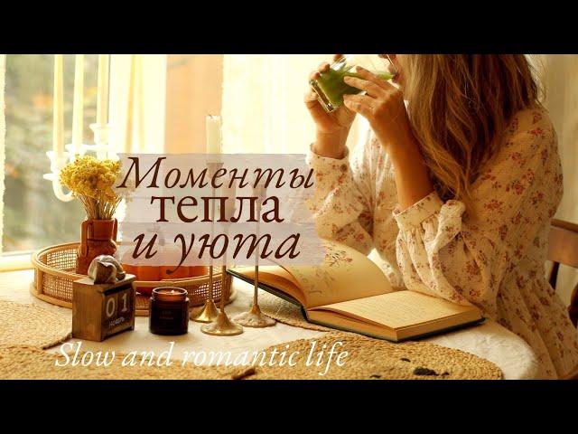 Preparing for Christmas I Simple & Minimal decoration | Slow living in Russia