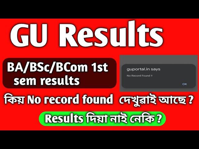 Guahati University 1st semester results declared 2020-21 batch //Gu results no record found problem