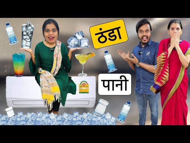 THANDE PANI KE DEEWANE | Riddhi Ka Show