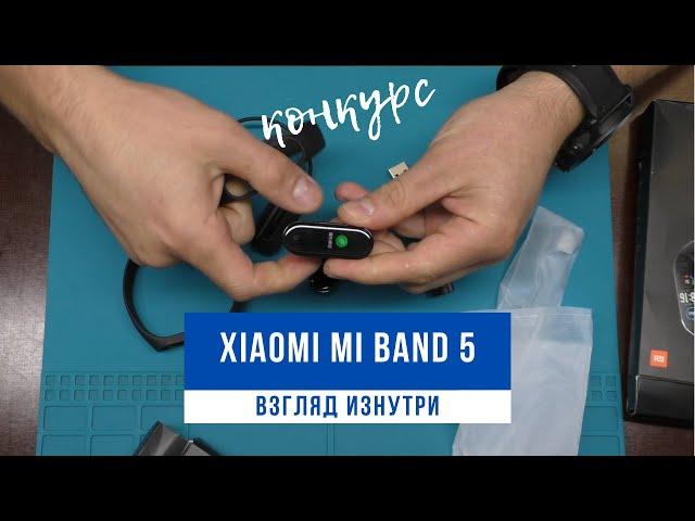 Обзор Mi Band 5 vs Mi Band 4 - взгляд изнутри. Так есть ли в нем NFC? | Xiaomi Mi Band 5 Teardown