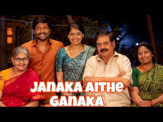 Janaka Aithe Ganaka (2024) || Suhas, Sangeerthana Vipin, Vennela Kishore | Full Movie Review&Facts