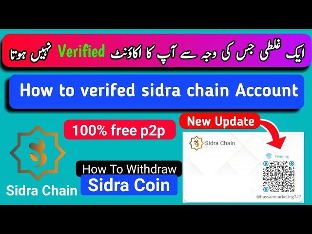 Sidra p2p verification mistakes | sidra p2p verification process all steps | Sidra new update 2024