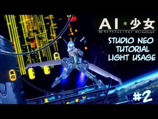 AI SHOUJO / AI GIRL V7.0 AIO: studio neo v2 tutorial #2  |  light usage  [ HD 1080 ]