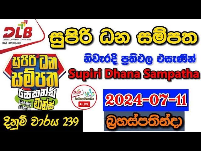 Supiri Dhana Sampatha 239 2024.07.11 Today Lottery Result අද සුපිරි ධන සම්පත ලොතරැයි ප්‍රතිඵල dlb