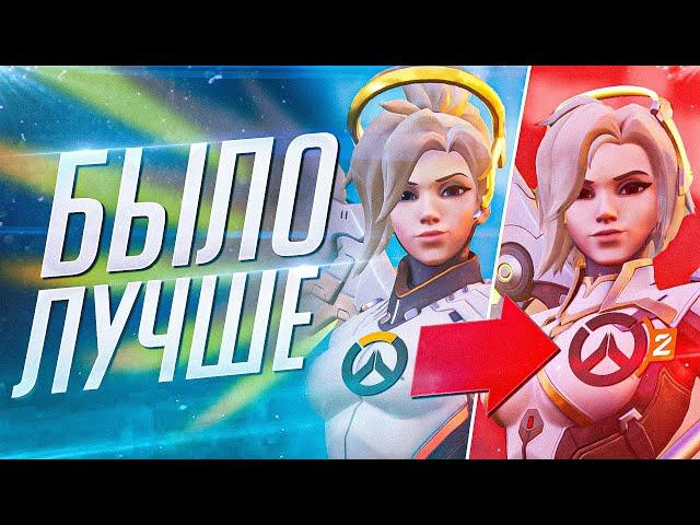 Детальный анализ новых обликов в Overwatch 2