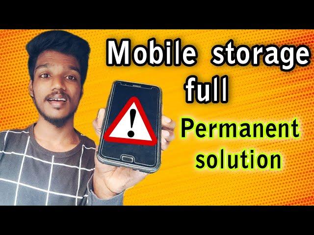 அய்யோ | mobile storage full ஆகிடுச்சா | mobile storage full problem in tamil | #tamilcirclechannel