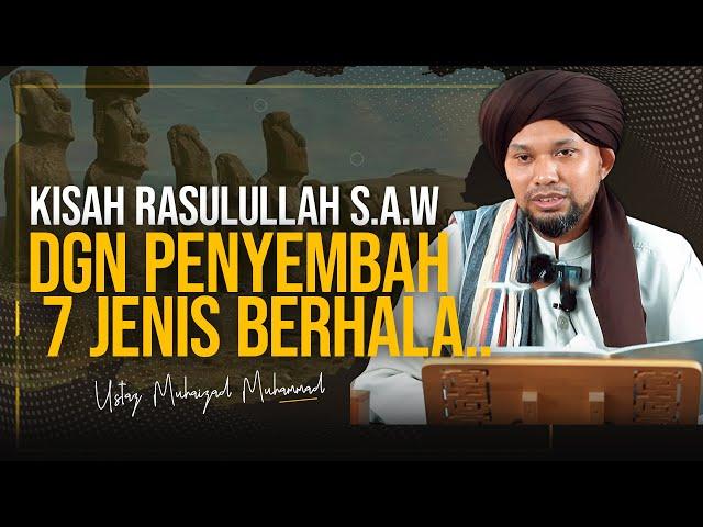 KISAH RASULULLAH BERDEPAN PENYEMBAH BERHALA |  Ustaz Muhaizad Muhammad