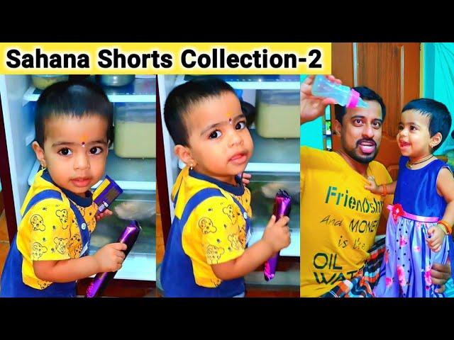 🪅Sahana Pappa Shorts Collection-2  எல்லோரும் சிரிக்கலாம் வாங்க | #சஹானா | #ramsivasatamil | #shorts