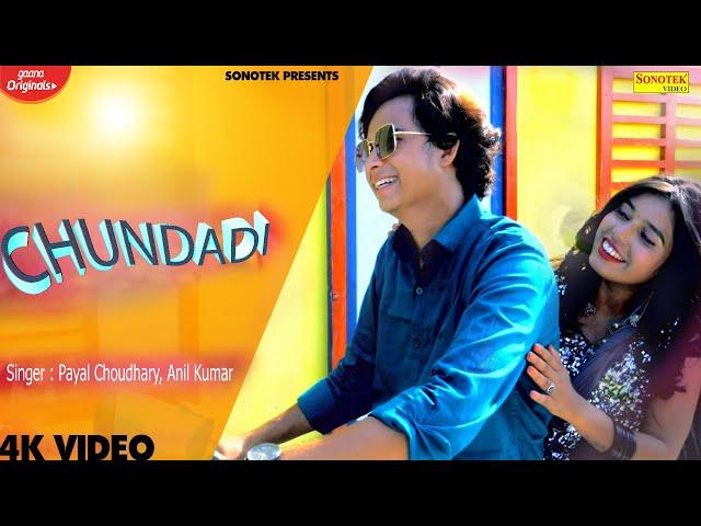 Chundadi || Payal Choudhary || Anil Kumar | New Haryanvi Songs Haryanavi 2021 || Sonotek Digital