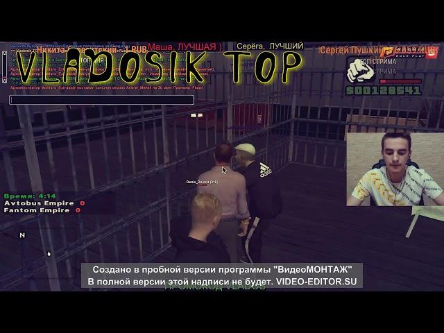 Vladosik TOP BANDIT