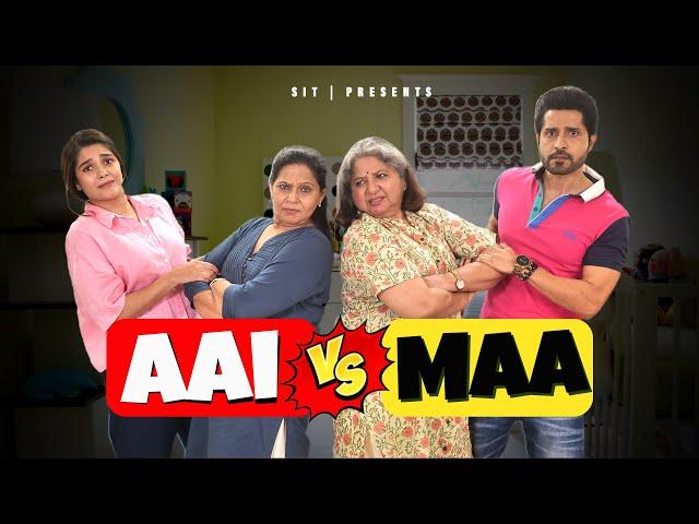 AAI vs MAA | Hindi Comedy Video | Saas Bahu | SIT