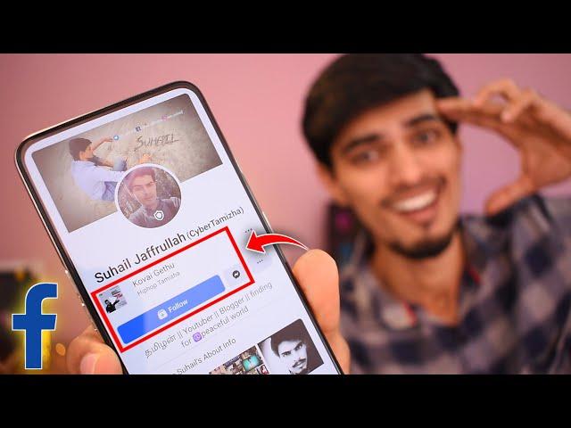 9 ரகசிய FACEBOOK TRICKS... இது தெரிஞ்ச FB-ல GETHUuu காட்டலாம் | CyberTamizha