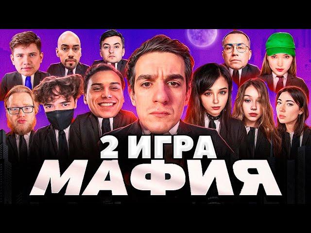 ЭВЕЛОН МАФИЯ С НОВЫМ СОСТАВОМ 2 ИГРА