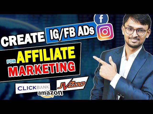 (हिन्दी) Facebook Ads for Affiliate Marketing | Instagram Ads for Affiliate Marketing