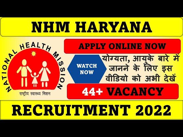 NHM Haryana Jobs: 44 Vacancies, Post Details, Salary, Qualification, and How to Apply