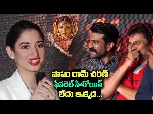 Tamanna Making Hilarious Fun With Ramcharan | Sye Raa Success Function | Chiranjeevi | Friday poster