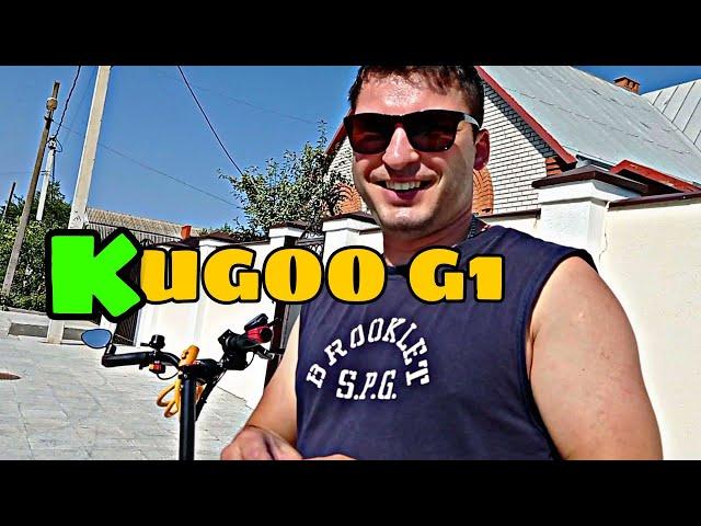 Самокат KUGOO G1 обзор! Тянет даже машину