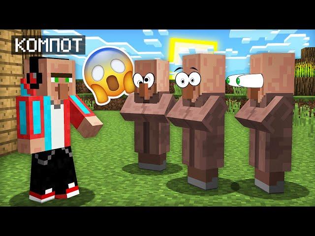 5 СПОСОБОВ УДИВИТЬ ЖИТЕЛЕЙ В МАЙНКРАФТ | Компот Minecraft