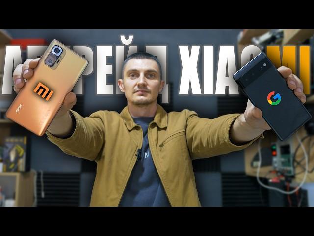 АПГРЕЙД XIAOMI REDMI NOTE 10 PRO / Прошивка смартфона на кастом Pixel Os