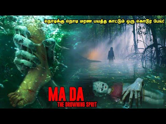 பொம்மைய காட்டி குழந்தைகளை கொல்லும் கொடூர பேய்! | Horror Movie Explained in Tamil | Reelcut