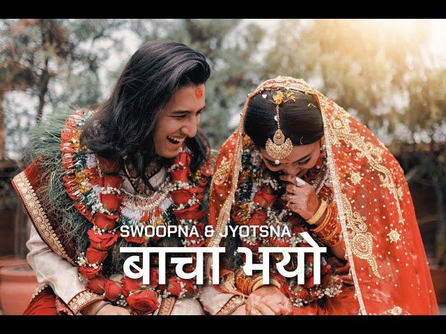 Baacha Bhayo -  (Our Wedding Song) - Jyotsna & Swoopna