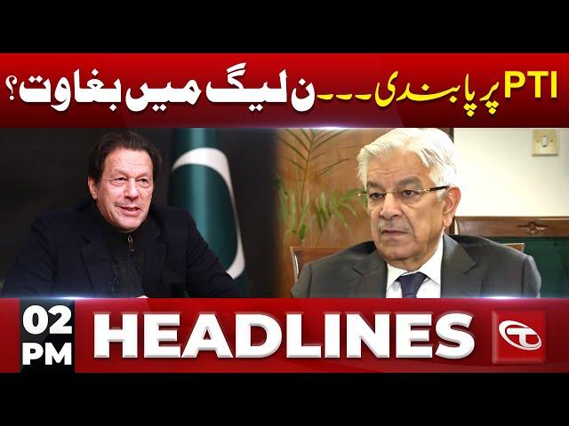 02 PM News Headlines | 16 July 2024 | Talon News