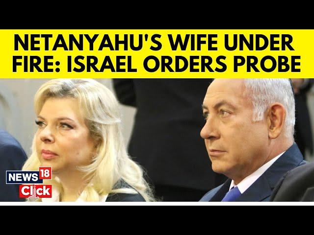 Israeli Authorities To Probe Against Netanyahu's Wife Over 'Harassment Of Witness' | N18G