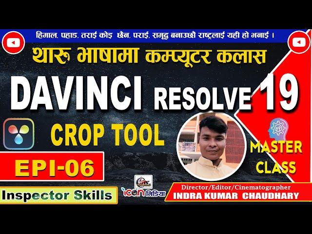 Davinci Resolve 19 I Crop Skills | Master Class 6|ITharu | Indra Kumar Chaudhary I Ican Join Films