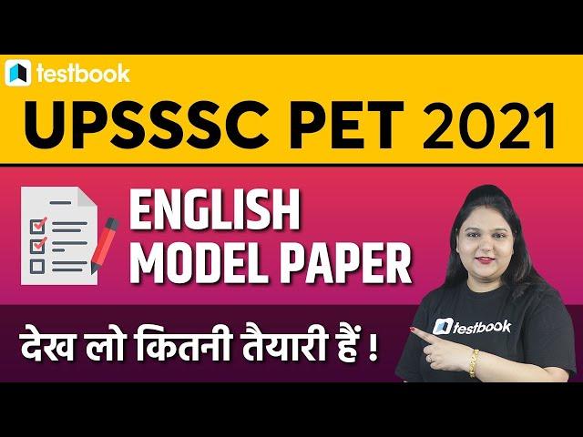 ​UPSSSC PET Model Question Paper in Hindi | UPSSSC PET English Question Paper and Solutions