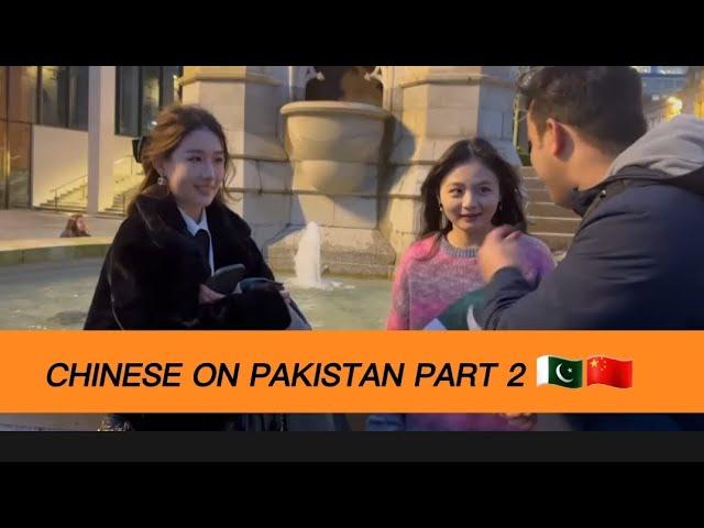 CHINESE GIRLS ABOUT PAKISTANI BOYS.