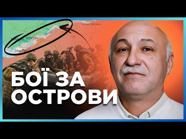  300 ЧОВНІВ ворог готує для ВИСАДКИ на Херсонщині: Росія зможе ЗАХОПИТИ Херсон? / ЛАКІЙЧУК