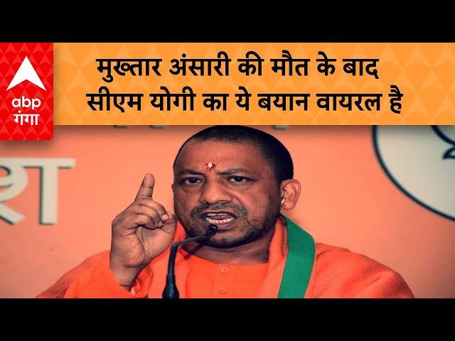 UP NEWS : Shamli में गरजे CM Yogi और कह दी ये बड़ी बात | ABP GANGA LIVE