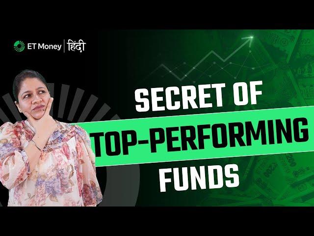 How to select funds that make high returns over the long term