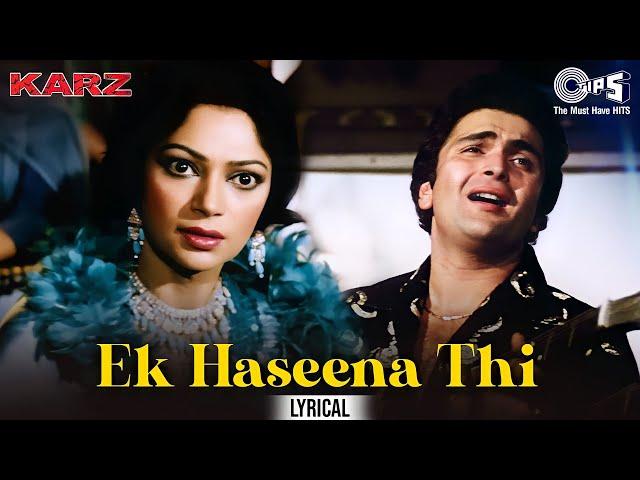 Ek Haseena Thi Ek Deewana Tha - Lyrical | Karz | Rishi Kapoor| Kishore Kumar, Asha Bhosle|80's Hits