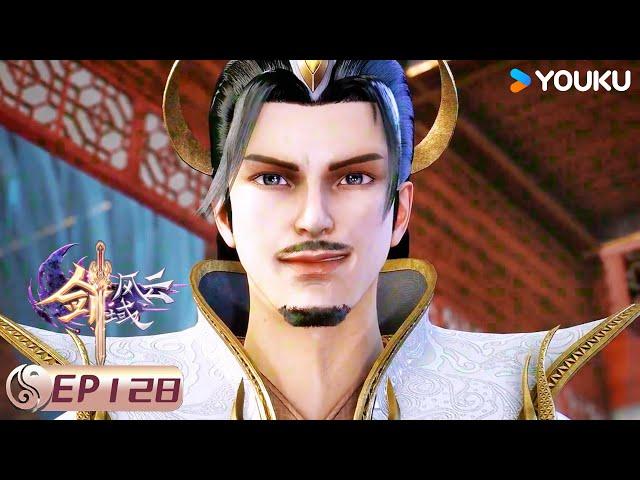 【劍域風雲 The Legend of Sword Domain】EP128 | 四象聖靈 | 玄幻熱血漫 | 優酷動漫 YOUKU