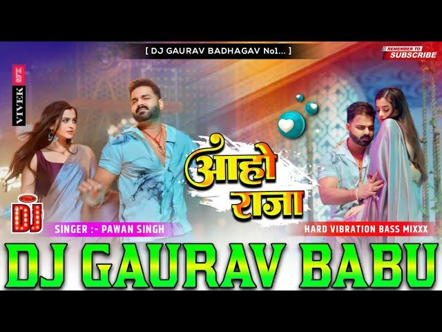 Kabo Na Biyahawa Rachaiti Aaho RajalPawan Singh | Bhojpuri Song | Dj Remix dj GAURAV